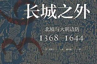 怪兽！字母哥连场油漆区得分30+ 自2002年3月奥尼尔以来首人